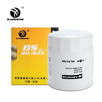 Protezione del motore di altezza resistente ad alta temperatura del filtro dell'olio dell'escavatore di grande capacità YM119660-35150 8-94411084-0 103mm
