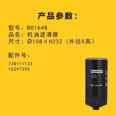 Filtro olio per escavatore anticorrosione resistente alle alte temperature 7381111 10297295 per protezione motore LIEBHERR 232mm