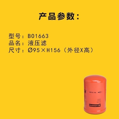 6599543 Filtro Ritorno Olio Idraulico Per Bobo Diametro 95mm